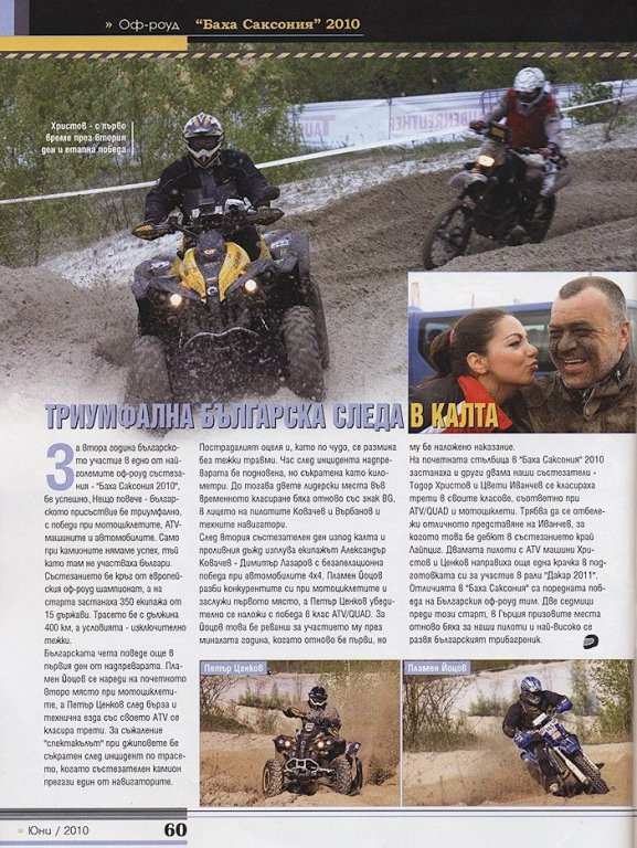Натиснете снимката за да я уголемите

Име:moto.jpg
Прегледи:1
Размер:150.1 КБ
ID:5183373