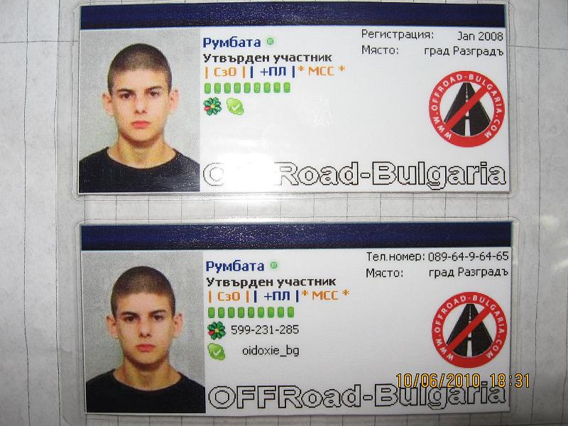 Натиснете снимката за да я уголемите

Име:Picture 007.jpg
Прегледи:1
Размер:95.6 КБ
ID:5893313