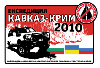 Натиснете снимката за да я уголемите

Име:logo_1b.jpg
Прегледи:1
Размер:70.9 КБ
ID:5189061