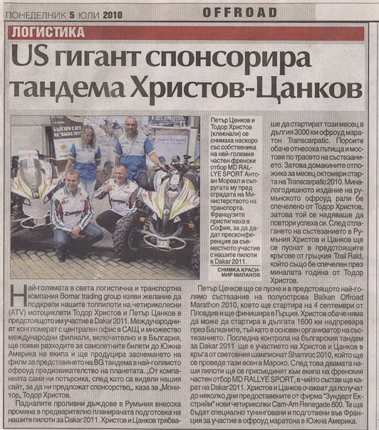 Натиснете снимката за да я уголемите

Име:%D0%BC%D0%BE%D0%BD.jpg
Прегледи:1
Размер:170.5 КБ
ID:5191707
