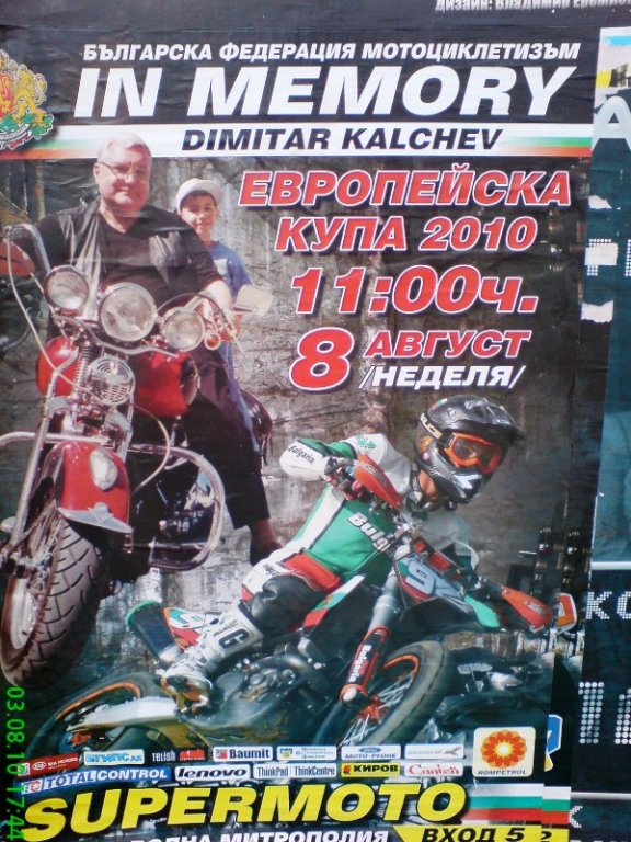 Натиснете снимката за да я уголемите

Име:DSC00549-1.jpg
Прегледи:1
Размер:135.6 КБ
ID:5199692