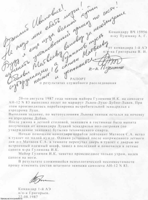 Натиснете снимката за да я уголемите

Име:ebatmozgi.jpg
Прегледи:1
Размер:86.0 КБ
ID:5200554