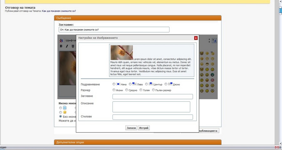 Натиснете снимката за да я уголемите

Име:%D0%91%D0%B5%D0%B7%20%D0%B8%D0%BC%D0%B5.jpg
Прегледи:1
Размер:74.2 КБ
ID:5201321