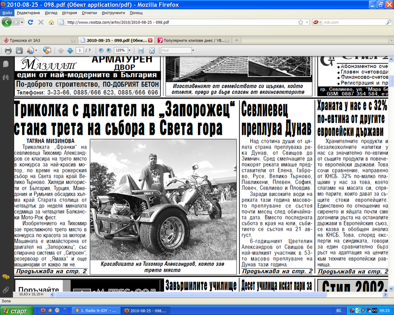 Натиснете снимката за да я уголемите

Име:sswdwedw.png
Прегледи:1
Размер:1.63 МБ
ID:5204522