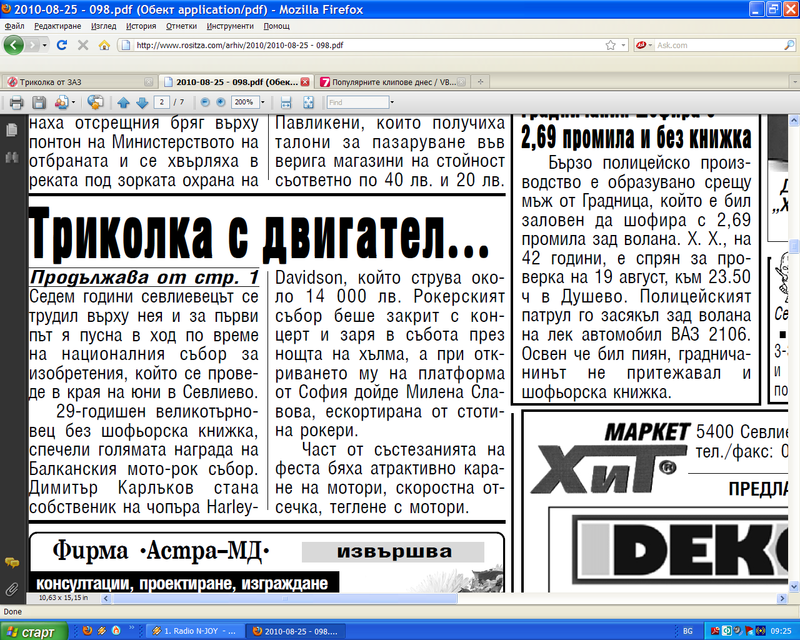 Натиснете снимката за да я уголемите

Име:sswdwedwhxn.png
Прегледи:1
Размер:1.19 МБ
ID:5204523