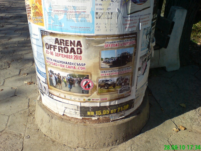 Натиснете снимката за да я уголемите

Име:DSC00595-1.JPG
Прегледи:1
Размер:167.8 КБ
ID:5204805