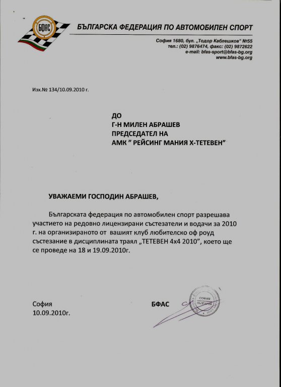 Натиснете снимката за да я уголемите

Име:2222.jpg
Прегледи:1
Размер:44.2 КБ
ID:5208783