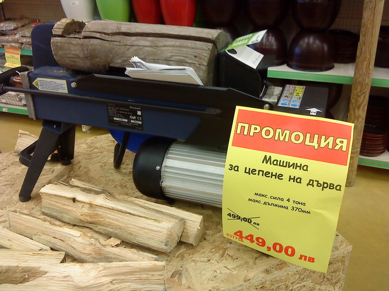 Натиснете снимката за да я уголемите

Име:DSC00216.JPG
Прегледи:1
Размер:226.0 КБ
ID:5208871