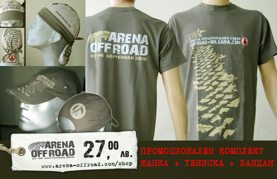 Натиснете снимката за да я уголемите

Име:promo_Arena.jpg
Прегледи:1
Размер:449.4 КБ
ID:5212452