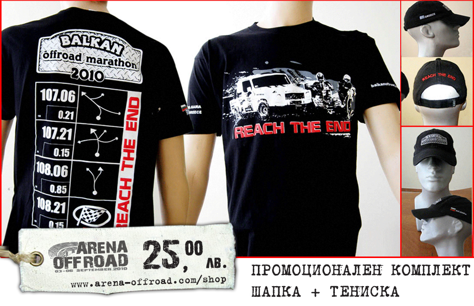 Натиснете снимката за да я уголемите

Име:promo_BOM.jpg
Прегледи:1
Размер:456.9 КБ
ID:5212521