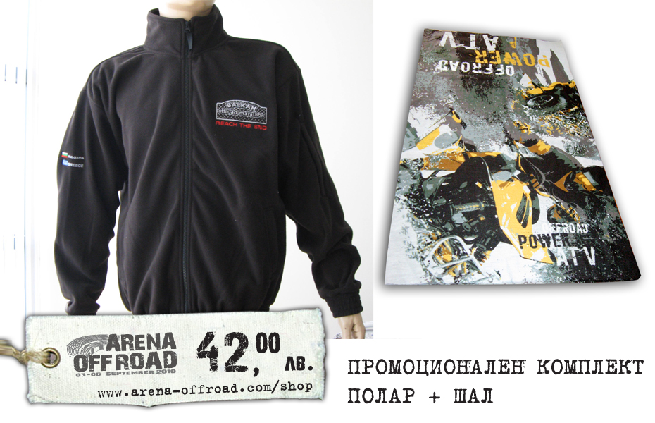 Натиснете снимката за да я уголемите

Име:promo_polar.jpg
Прегледи:1
Размер:356.9 КБ
ID:5212523