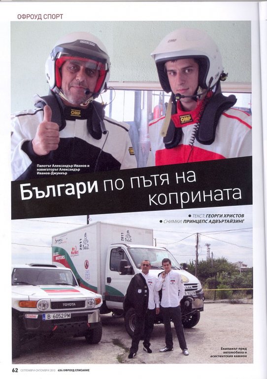 Натиснете снимката за да я уголемите

Име:4x4.jpg
Прегледи:1
Размер:89.2 КБ
ID:5216368