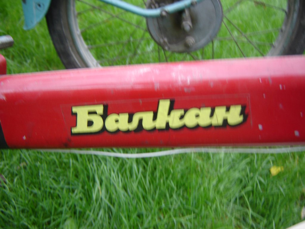 Натиснете снимката за да я уголемите

Име:DSC00105.jpg
Прегледи:1
Размер:102.2 КБ
ID:5218307