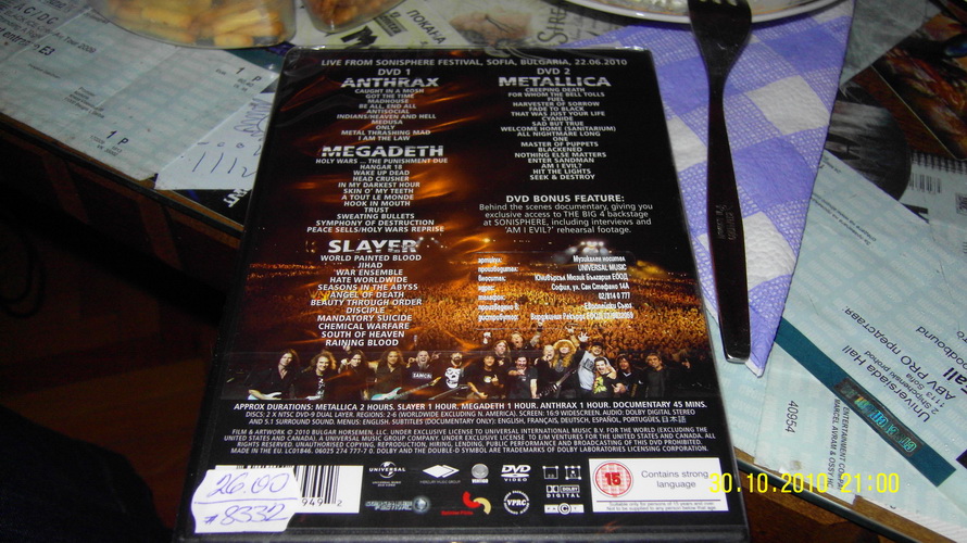 Натиснете снимката за да я уголемите

Име:SDC10440.JPG
Прегледи:1
Размер:227.6 КБ
ID:5222253