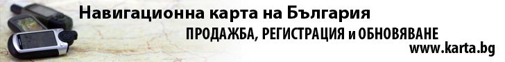 Натиснете снимката за да я уголемите

Име:karta-bg-registracia-728x90.jpg
Прегледи:1
Размер:18.1 КБ
ID:5905925