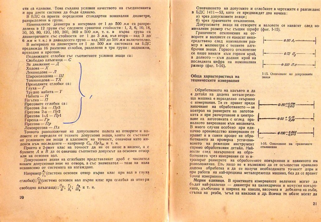 Натиснете снимката за да я уголемите

Име:img347.jpg
Прегледи:1
Размер:212.5 КБ
ID:5226669