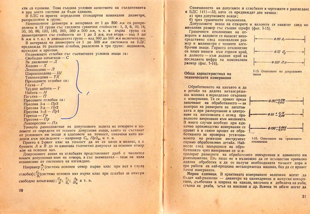 Натиснете снимката за да я уголемите

Име:img347.jpg
Прегледи:1
Размер:212.5 КБ
ID:5226669