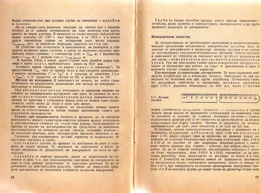 Натиснете снимката за да я уголемите

Име:img348.jpg
Прегледи:1
Размер:277.2 КБ
ID:5226670