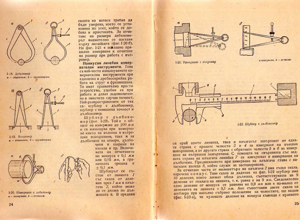 Натиснете снимката за да я уголемите

Име:img349.jpg
Прегледи:1
Размер:205.9 КБ
ID:5226671