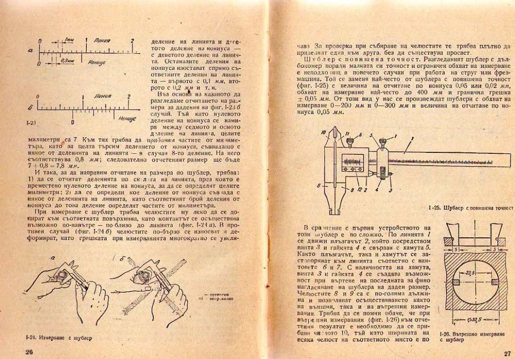 Натиснете снимката за да я уголемите

Име:img350.jpg
Прегледи:1
Размер:225.0 КБ
ID:5226672