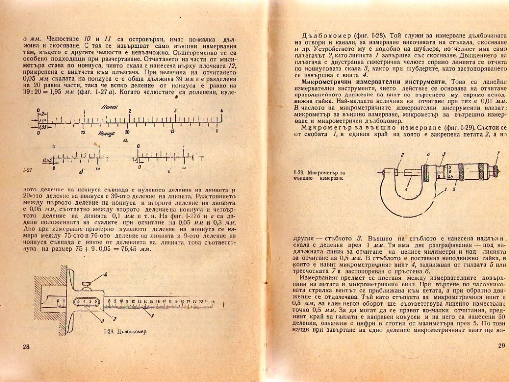 Натиснете снимката за да я уголемите

Име:img351.jpg
Прегледи:1
Размер:230.8 КБ
ID:5226673