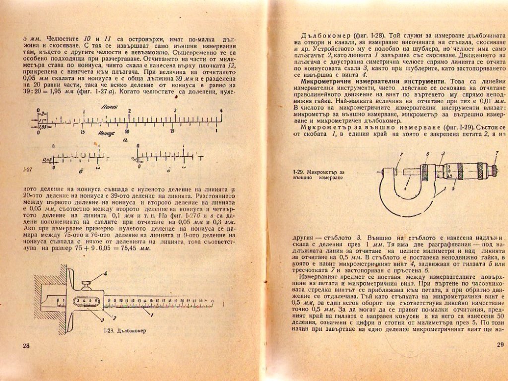 Натиснете снимката за да я уголемите

Име:img351.jpg
Прегледи:1
Размер:230.8 КБ
ID:5226673