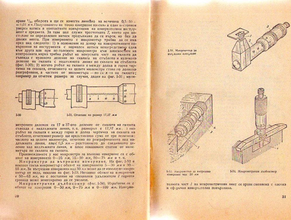 Натиснете снимката за да я уголемите

Име:img352.jpg
Прегледи:1
Размер:213.3 КБ
ID:5226674