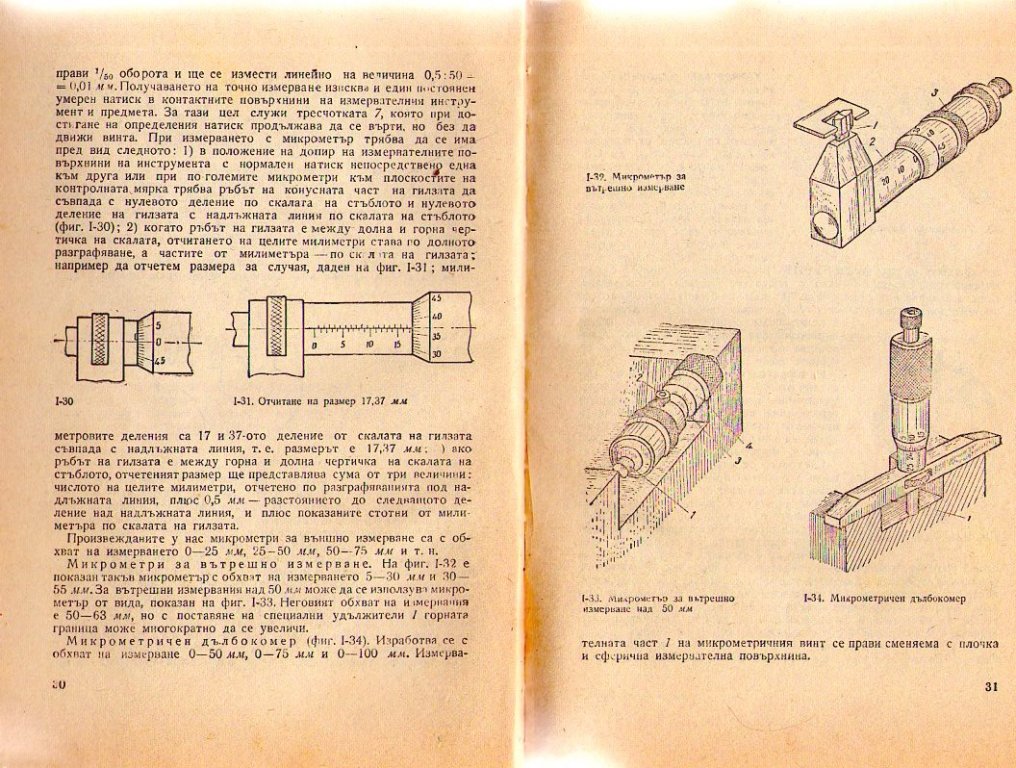 Натиснете снимката за да я уголемите

Име:img352.jpg
Прегледи:1
Размер:213.3 КБ
ID:5226674