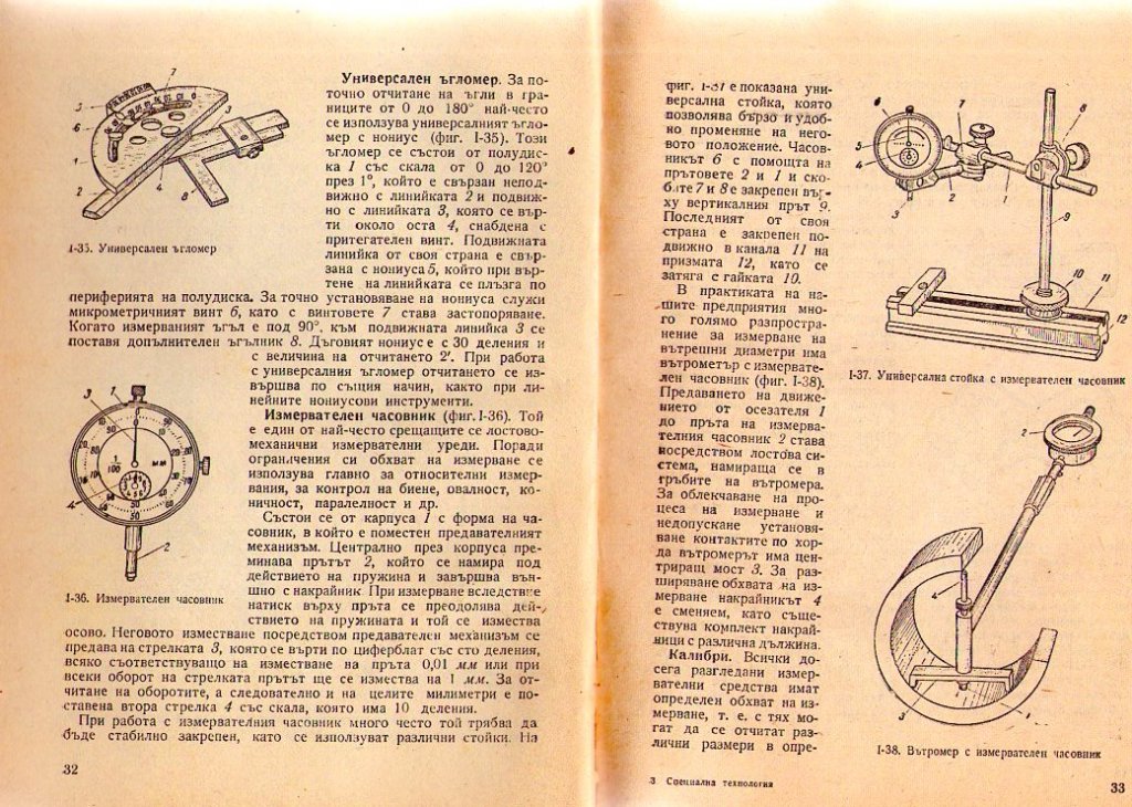 Натиснете снимката за да я уголемите

Име:img353.jpg
Прегледи:1
Размер:230.7 КБ
ID:5226675