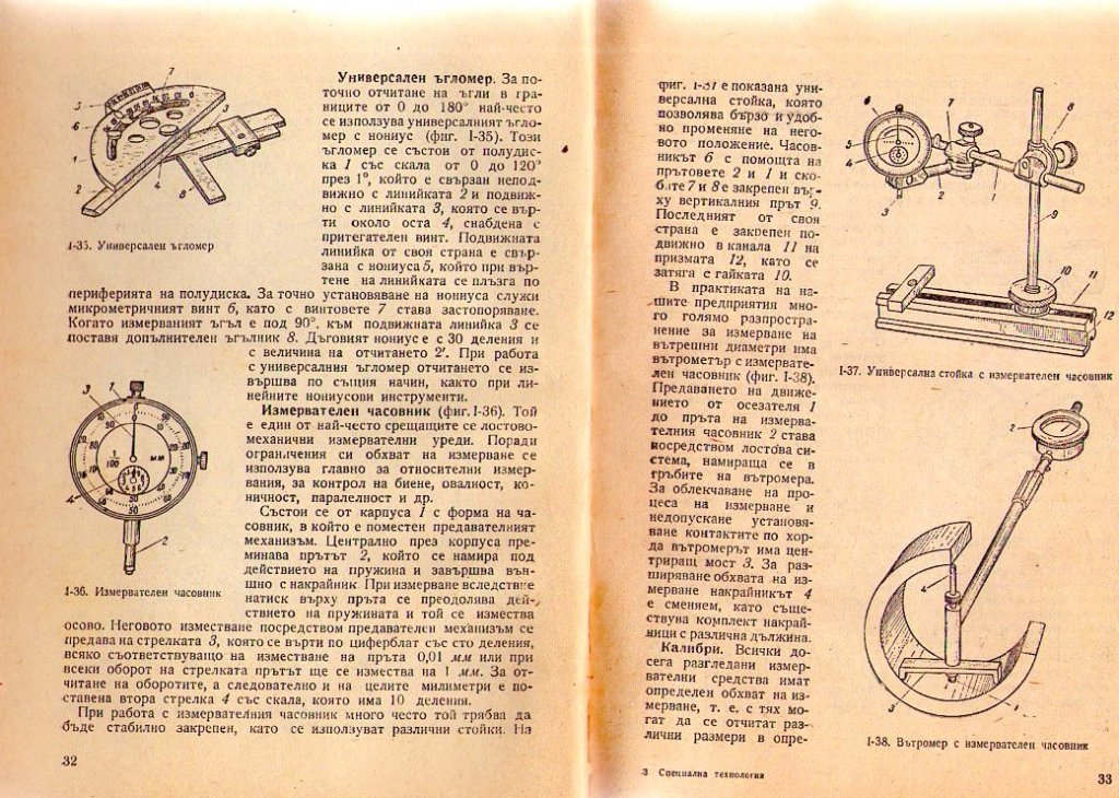 Натиснете снимката за да я уголемите

Име:img353.jpg
Прегледи:1
Размер:230.7 КБ
ID:5226675