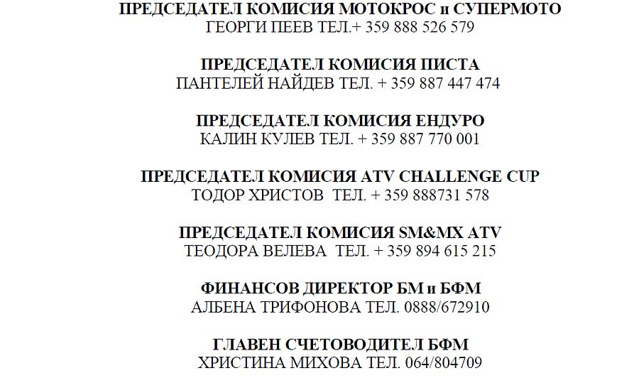 Натиснете снимката за да я уголемите

Име:BFM.jpg
Прегледи:2
Размер:77.8 КБ
ID:5230105