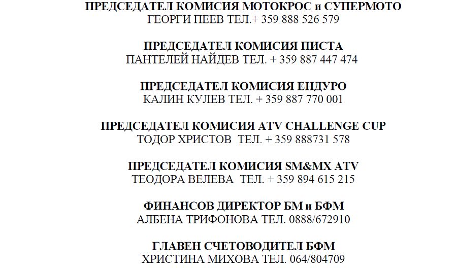 Натиснете снимката за да я уголемите

Име:BFM.jpg
Прегледи:2
Размер:77.8 КБ
ID:5230105