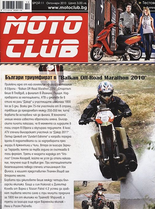 Натиснете снимката за да я уголемите

Име:moto club.jpg
Прегледи:1
Размер:132.2 КБ
ID:5230099