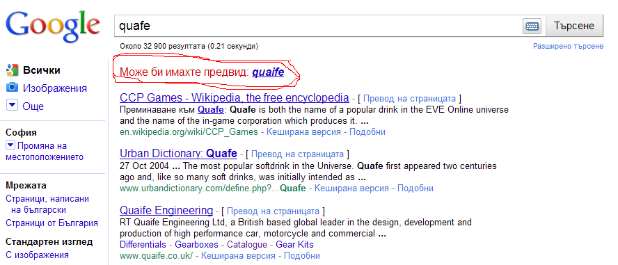 Натиснете снимката за да я уголемите

Име:quafe.PNG
Прегледи:1
Размер:46.4 КБ
ID:5232617