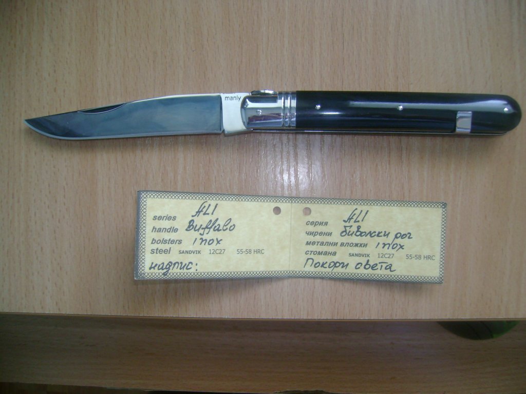 Натиснете снимката за да я уголемите

Име:DSC00735.jpg
Прегледи:1
Размер:105.2 КБ
ID:5232802