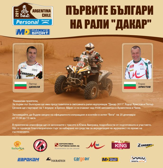 Натиснете снимката за да я уголемите

Име:pokana.jpg
Прегледи:1
Размер:92.6 КБ
ID:5234539
