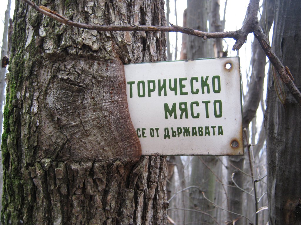 Натиснете снимката за да я уголемите

Име:ендуро Крушево 013.jpg
Прегледи:1
Размер:194.3 КБ
ID:5238359