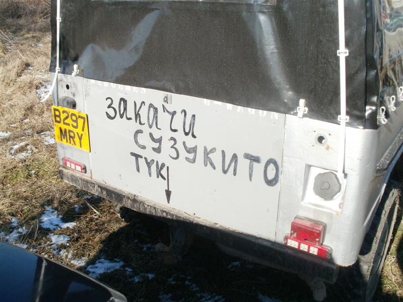 Натиснете снимката за да я уголемите

Име:P1290002 (Medium).JPG
Прегледи:1
Размер:84.1 КБ
ID:5249233