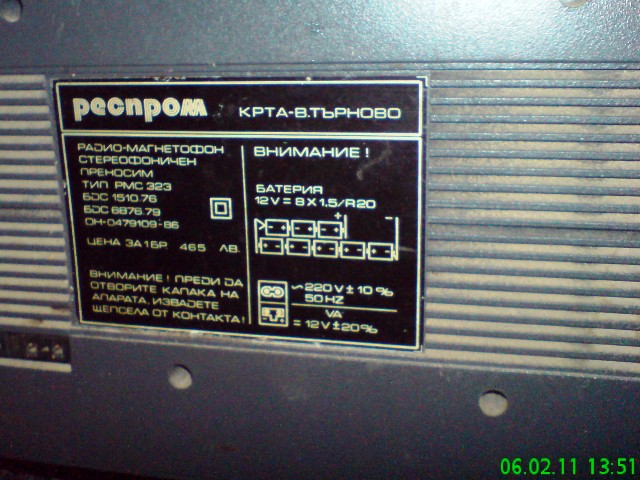 Натиснете снимката за да я уголемите

Име:DSC00981.JPG
Прегледи:1
Размер:102.9 КБ
ID:5250960