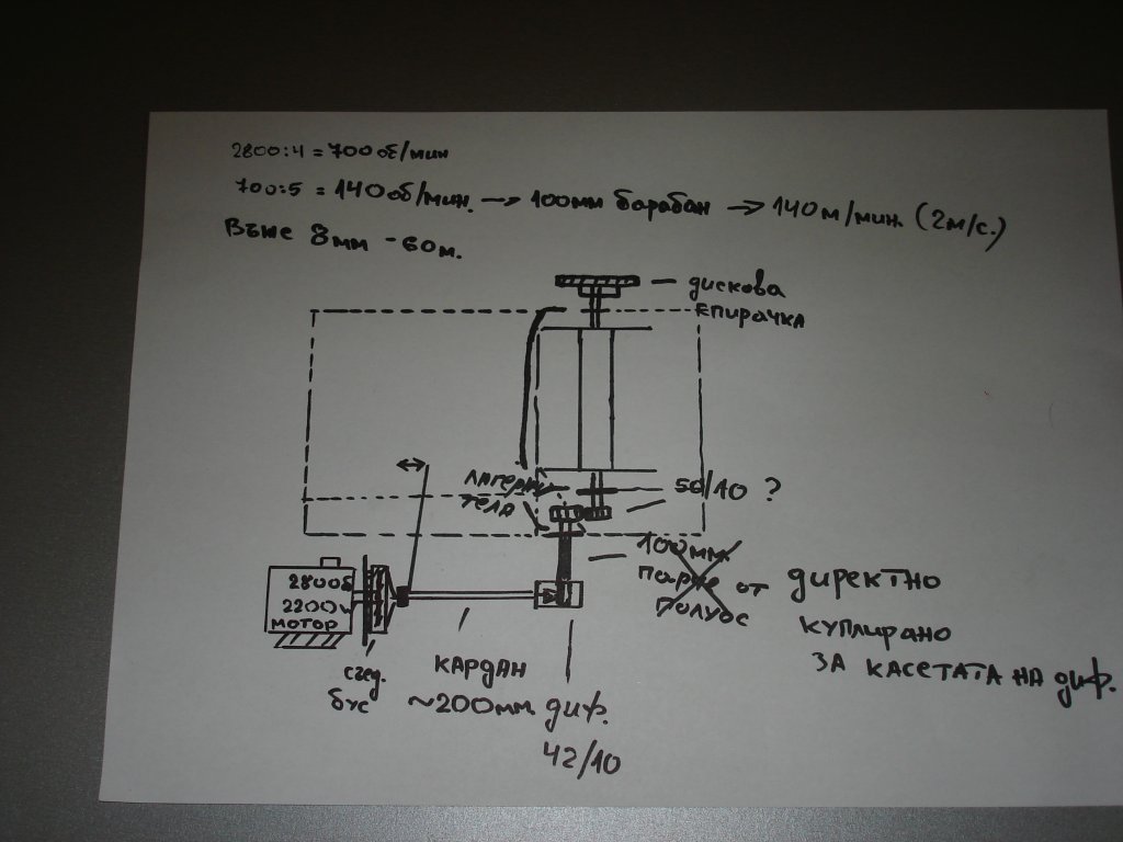 Натиснете снимката за да я уголемите

Име:003 (2).jpg
Прегледи:1
Размер:79.6 КБ
ID:5251413