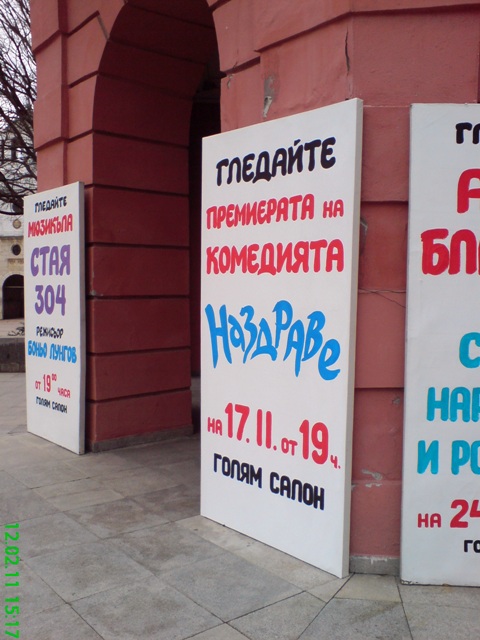 Натиснете снимката за да я уголемите

Име:DSC01003.JPG
Прегледи:1
Размер:99.1 КБ
ID:5253125