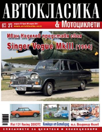 Натиснете снимката за да я уголемите

Име:cover2.jpg
Прегледи:1
Размер:39.4 КБ
ID:5920072