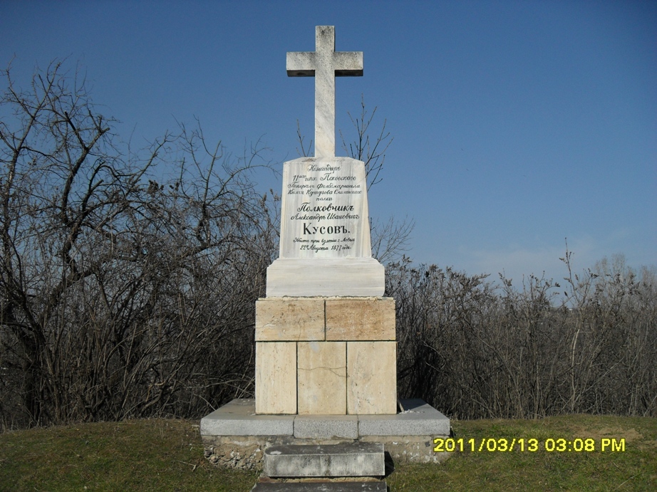 Натиснете снимката за да я уголемите

Име:SDC12503-.JPG
Прегледи:1
Размер:351.9 КБ
ID:5261089