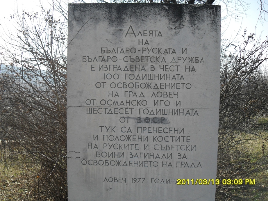 Натиснете снимката за да я уголемите

Име:SDC12506-.JPG
Прегледи:1
Размер:412.3 КБ
ID:5261092