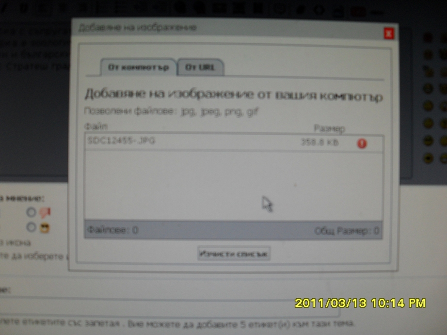 Натиснете снимката за да я уголемите

Име:SDC12512-.JPG
Прегледи:1
Размер:283.6 КБ
ID:5261095