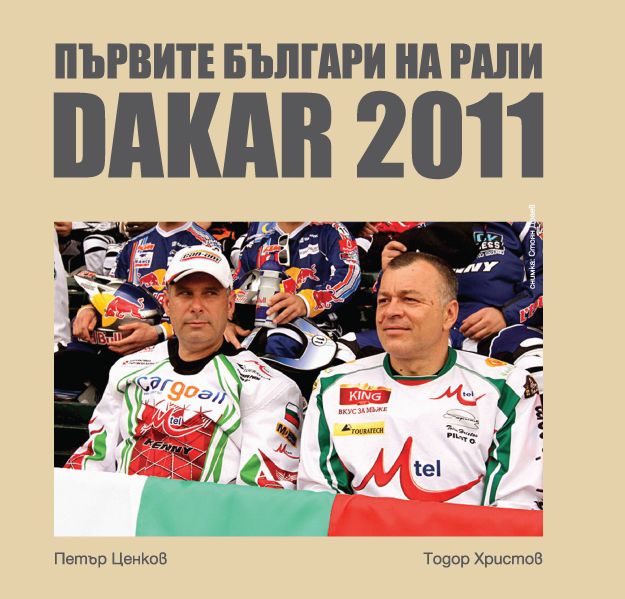 Натиснете снимката за да я уголемите

Име:2_33.jpg
Прегледи:1
Размер:67.3 КБ
ID:5261267