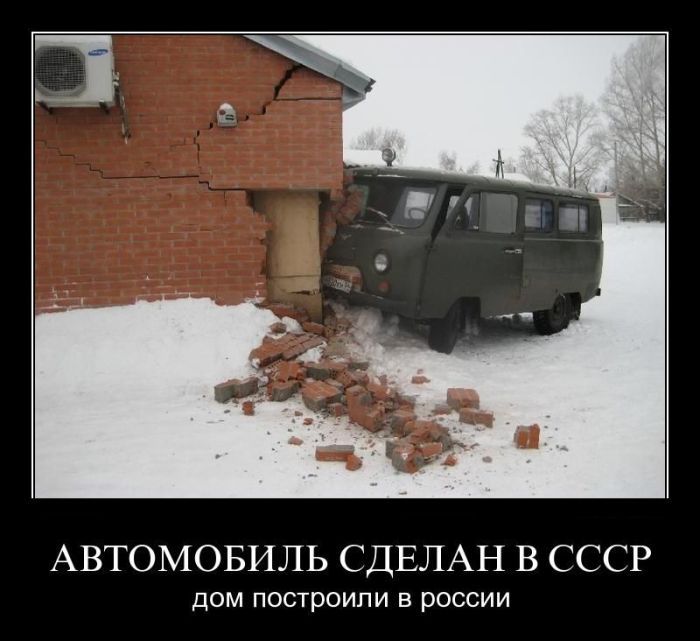 Натиснете снимката за да я уголемите

Име:UAZvsDOM.jpg
Прегледи:1
Размер:61.2 КБ
ID:5922275