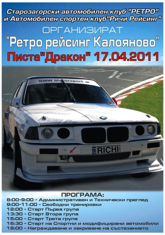 Натиснете снимката за да я уголемите

Име:dragon.jpg
Прегледи:1
Размер:97.9 КБ
ID:5924598
