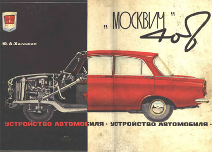 Натиснете снимката за да я уголемите

Име:Автомобиль-Мос
.jpg
Прегледи:1
Размер:36.1 КБ
ID:5267373