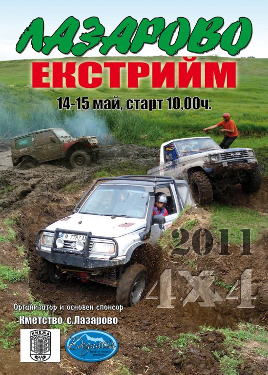 Натиснете снимката за да я уголемите

Име:Lazarovo-2011-viziq-forum.jpg
Прегледи:1
Размер:135.3 КБ
ID:5273658